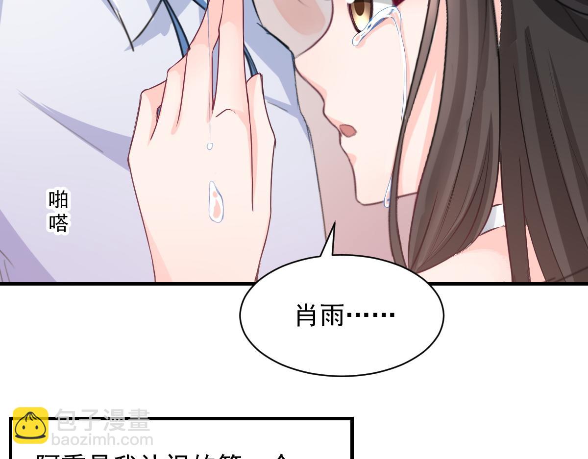 第80话(1/2)-第80话