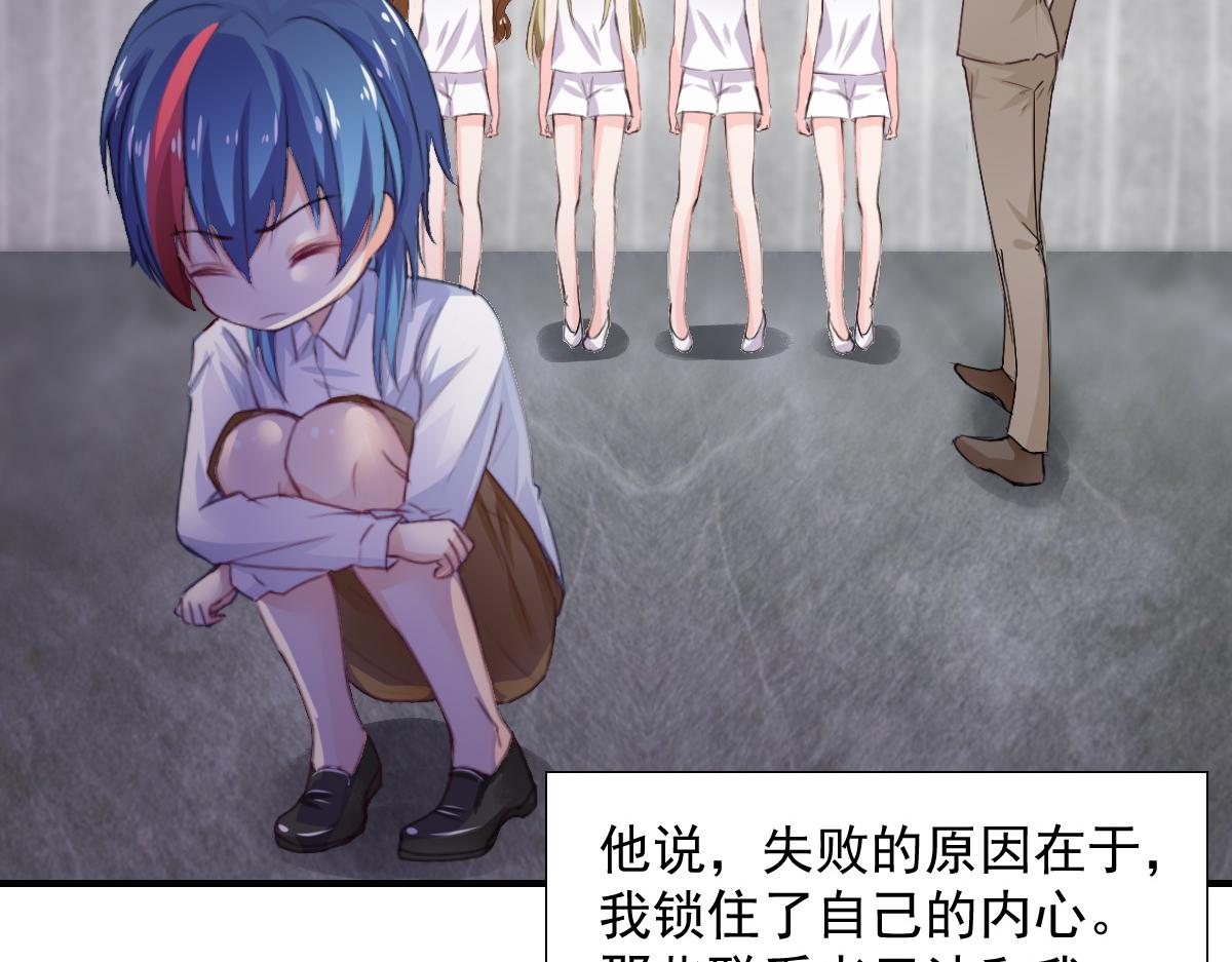 第80话(1/2)-第80话