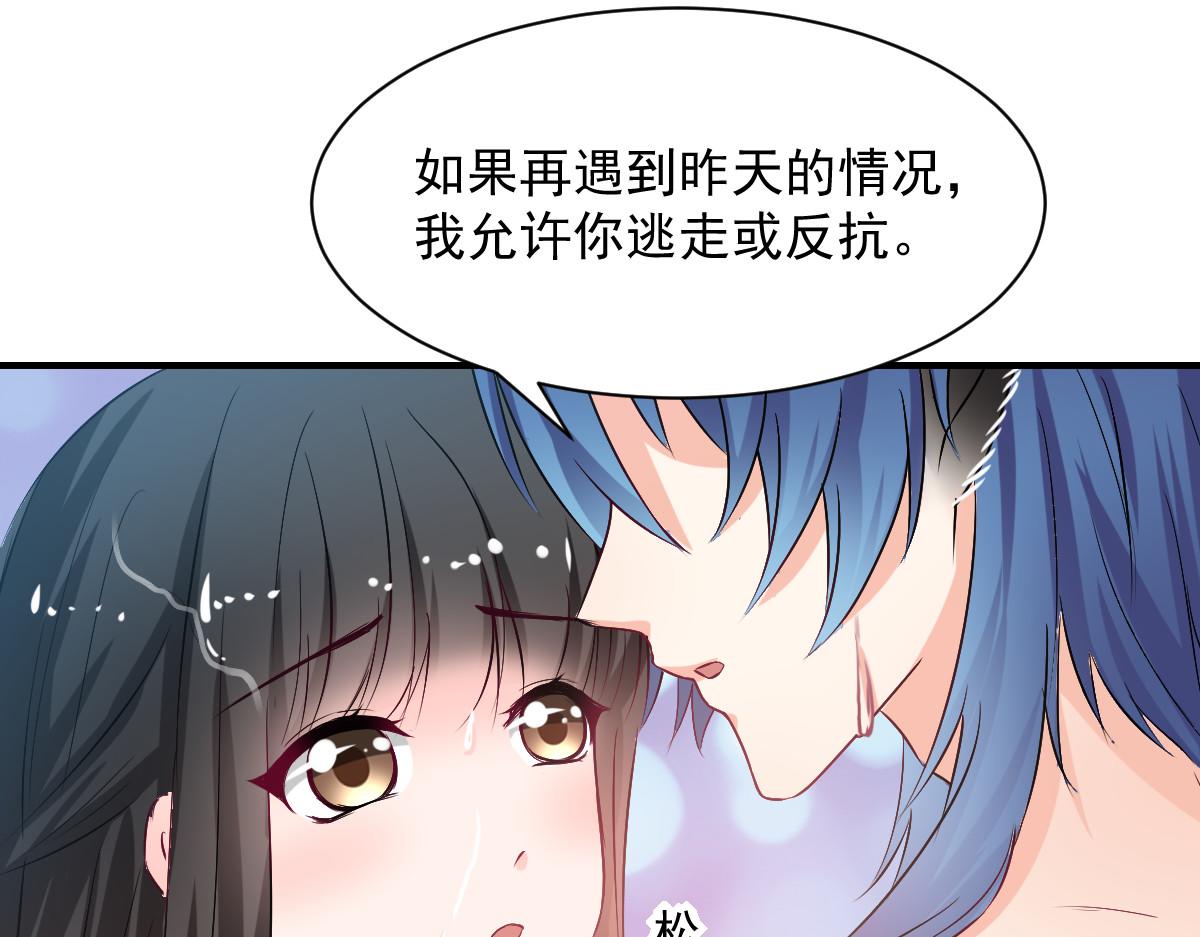 第82话(1/2)-第82话