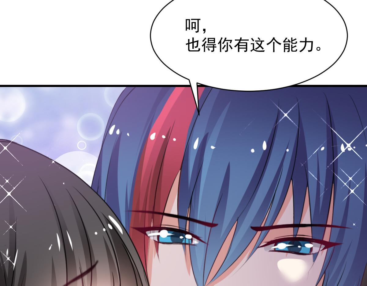 第82话(1/2)-第82话