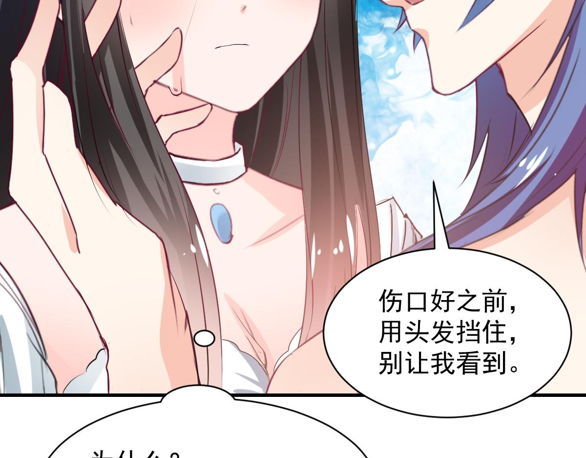 第82话(1/2)-第82话