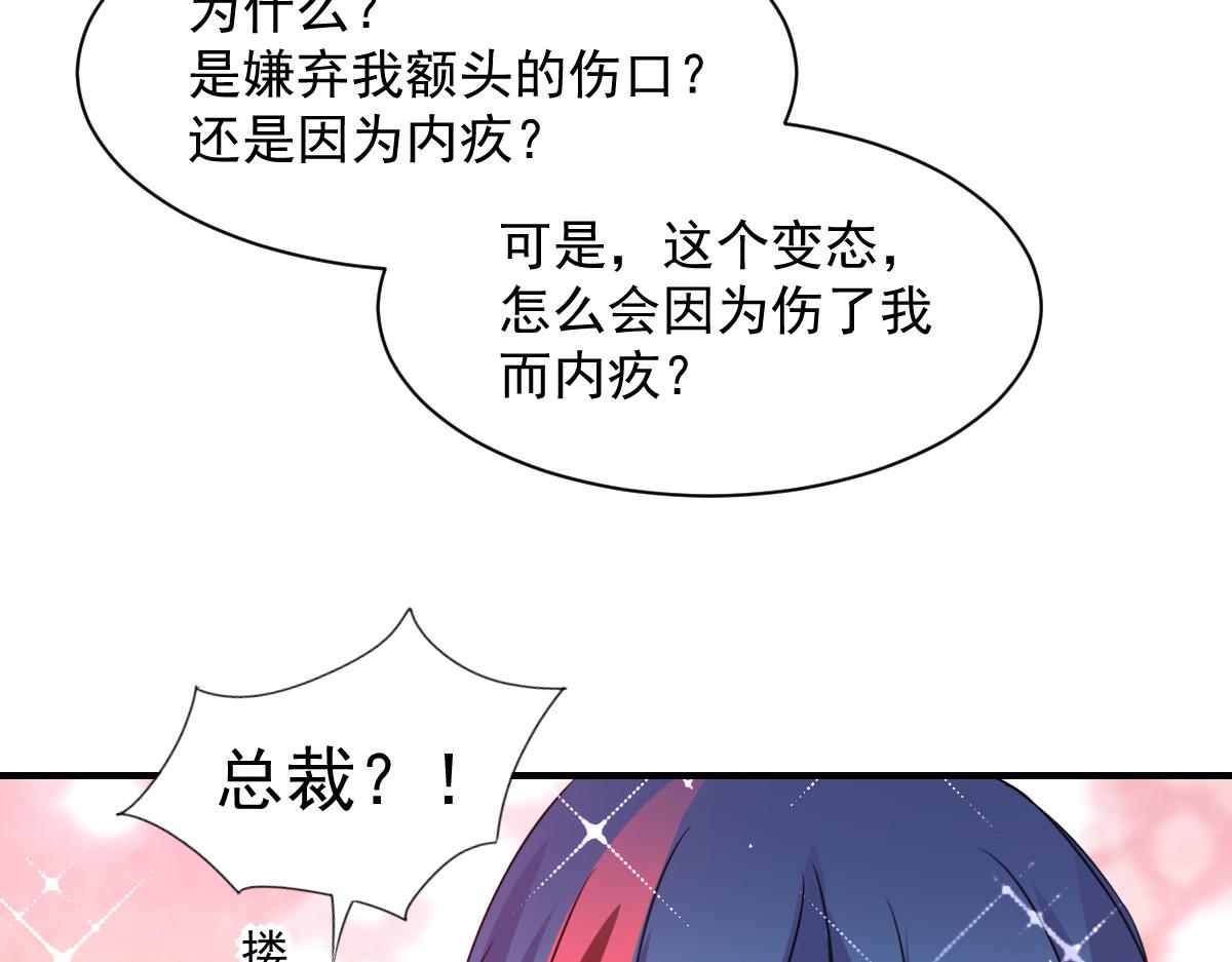 第82话(1/2)-第82话