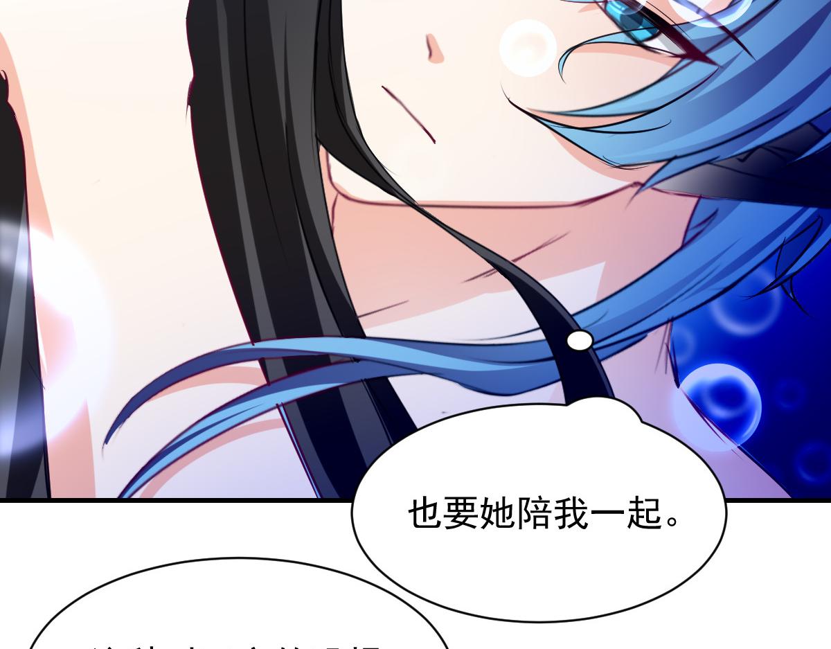 第82话(1/2)-第82话