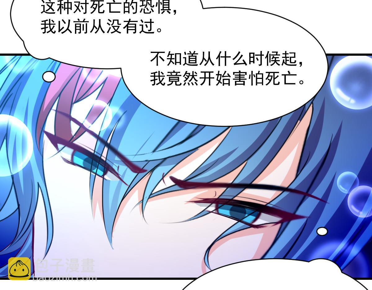 第82话(1/2)-第82话