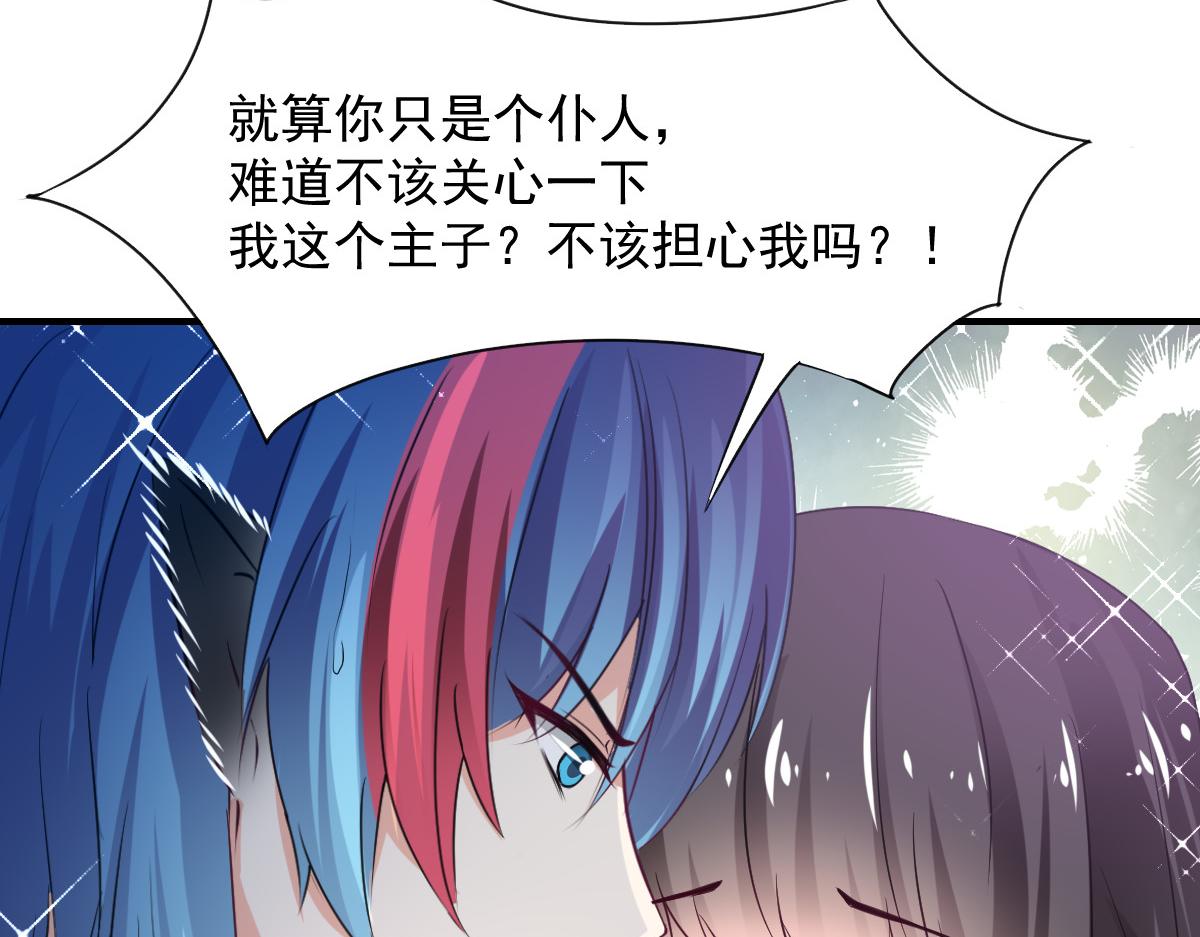 第82话(1/2)-第82话