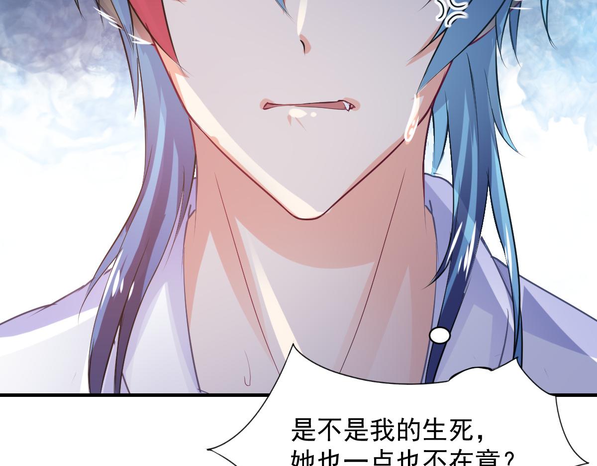 第82话(1/2)-第82话