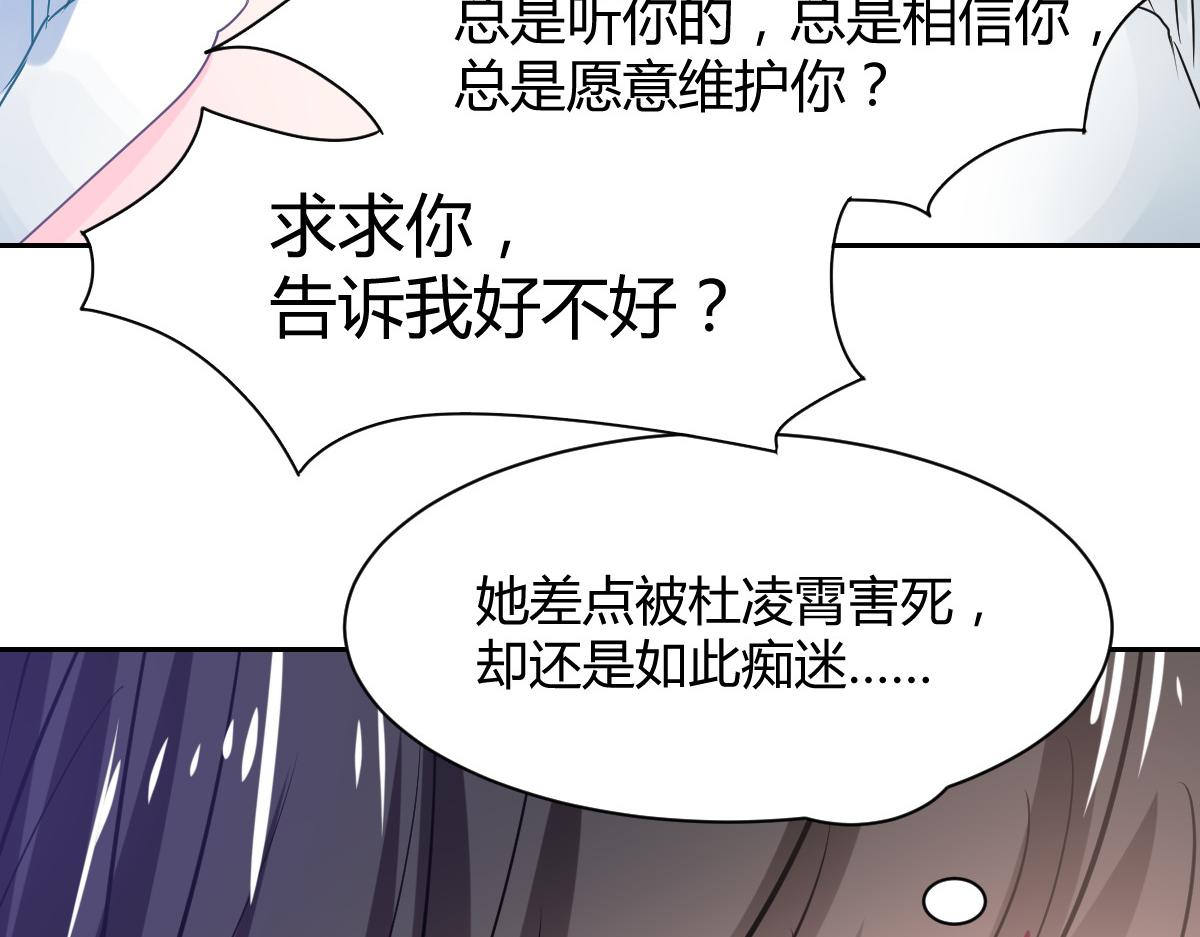 第86话(1/2)-第86话