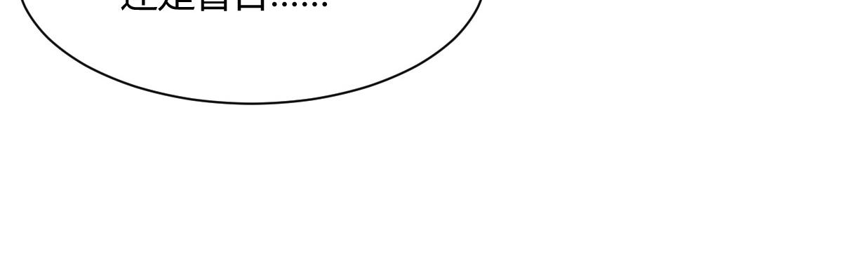 第86话(1/2)-第86话