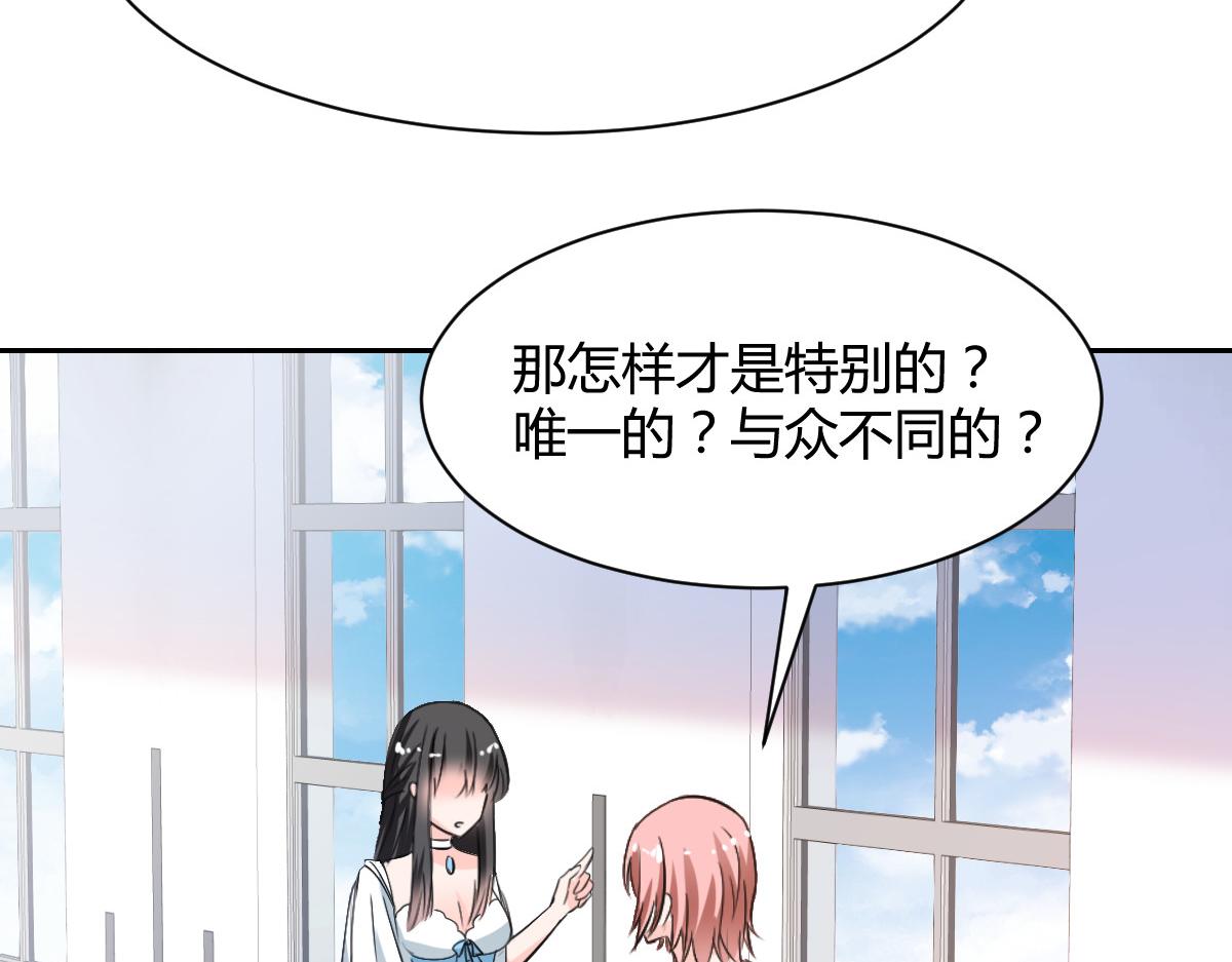 第86话(1/2)-第86话