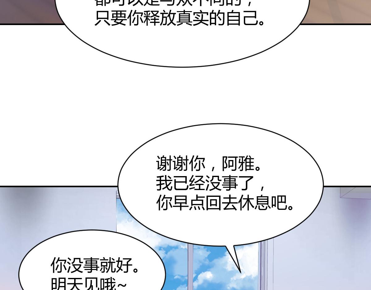 第86话(1/2)-第86话