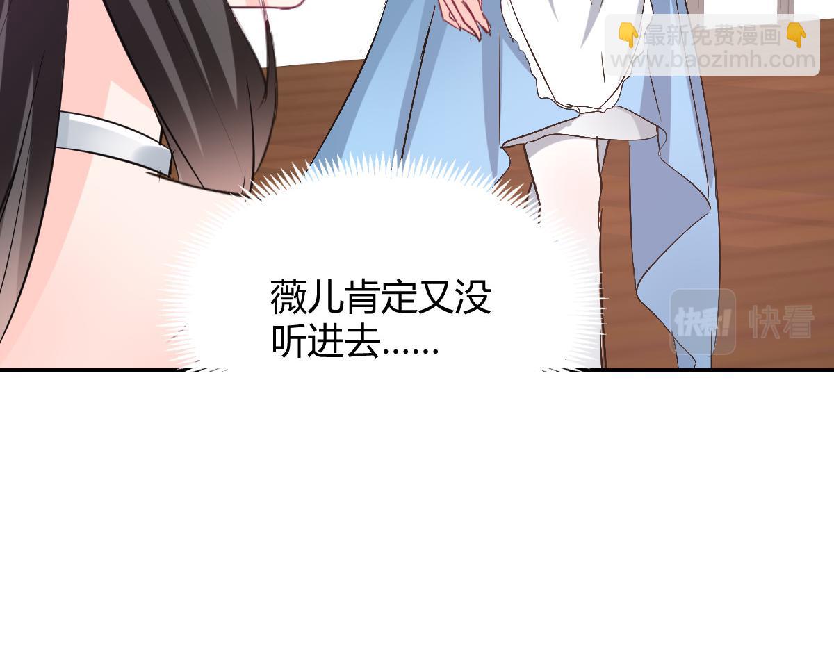 第86话(1/2)-第86话