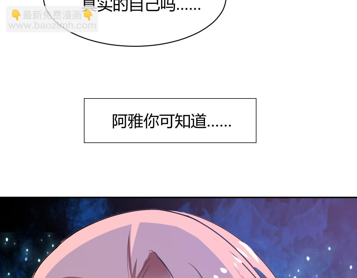 第86话(1/2)-第86话