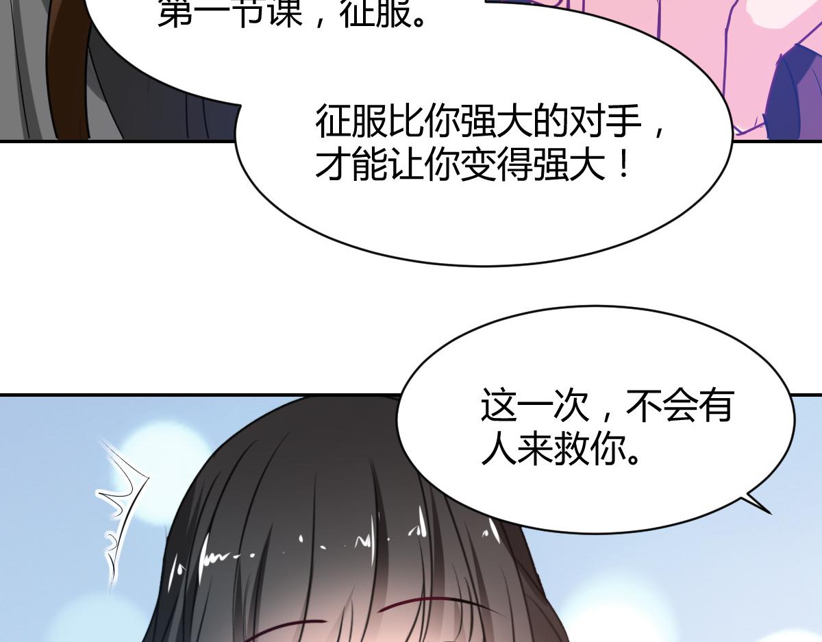 第86话(1/2)-第86话