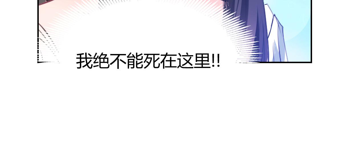 第86话(1/2)-第86话