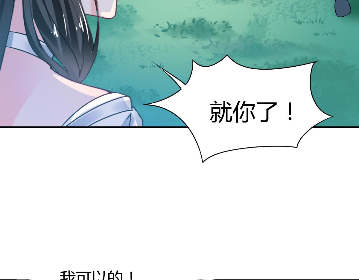 第86话(1/2)-第86话