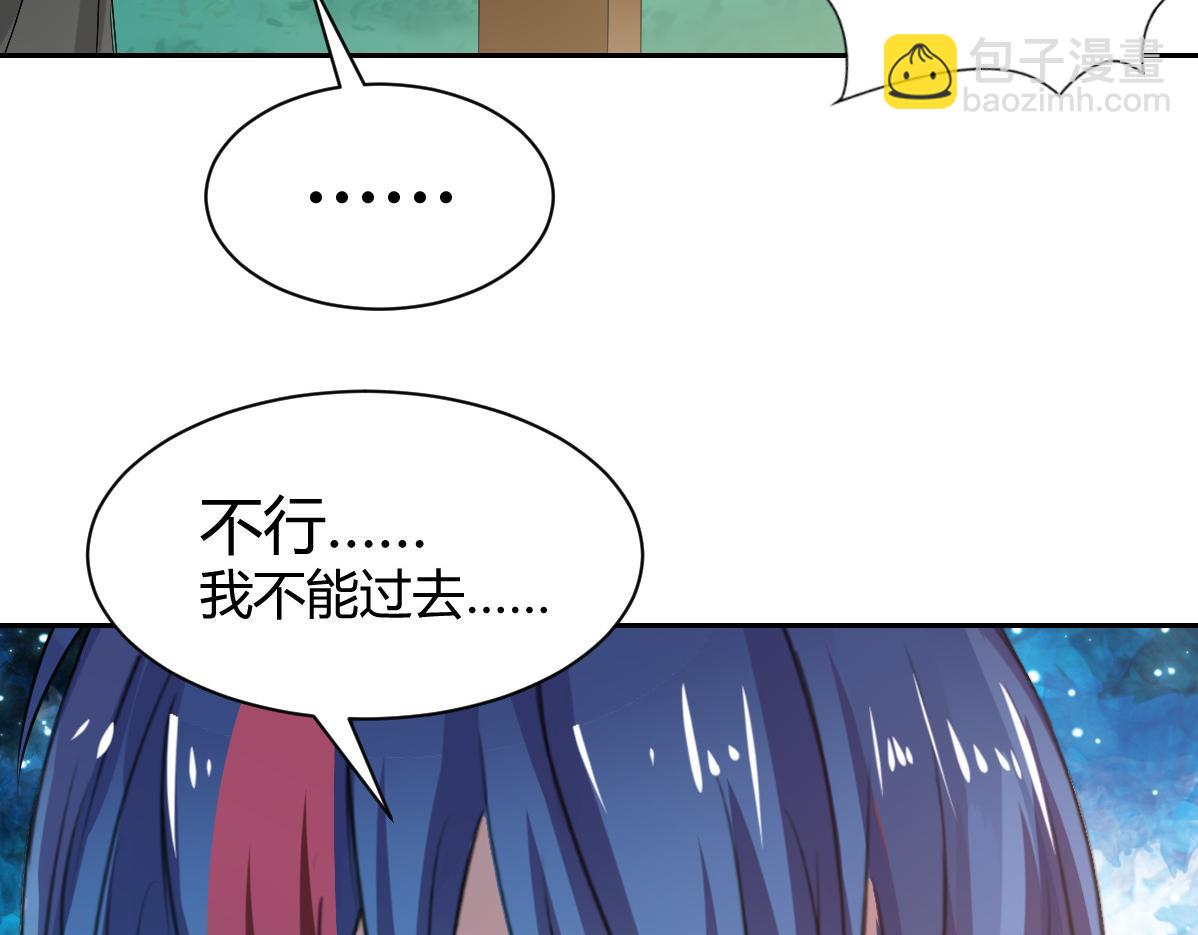 第86话(1/2)-第86话