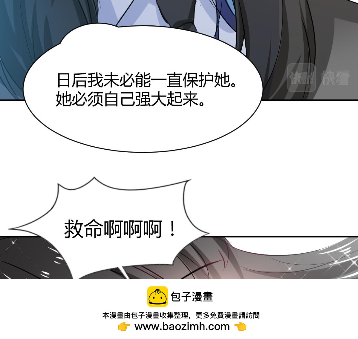 第86话(1/2)-第86话