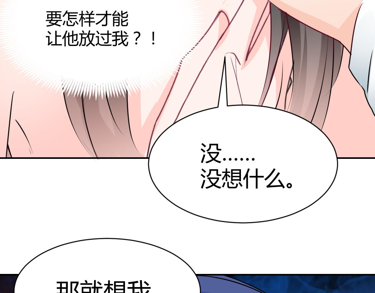 第88话(1/2)-第88话