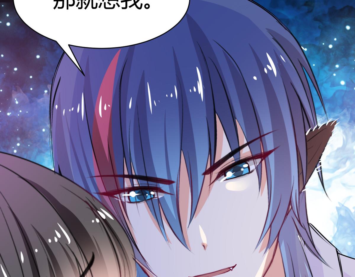 第88话(1/2)-第88话