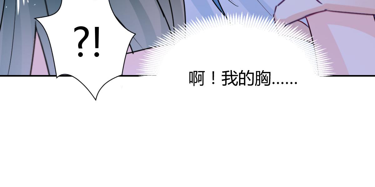 第88话(1/2)-第88话