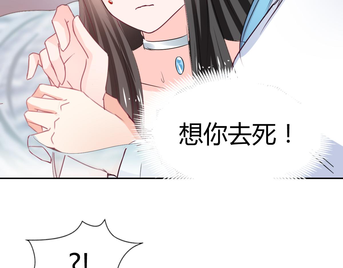 第88话(1/2)-第88话