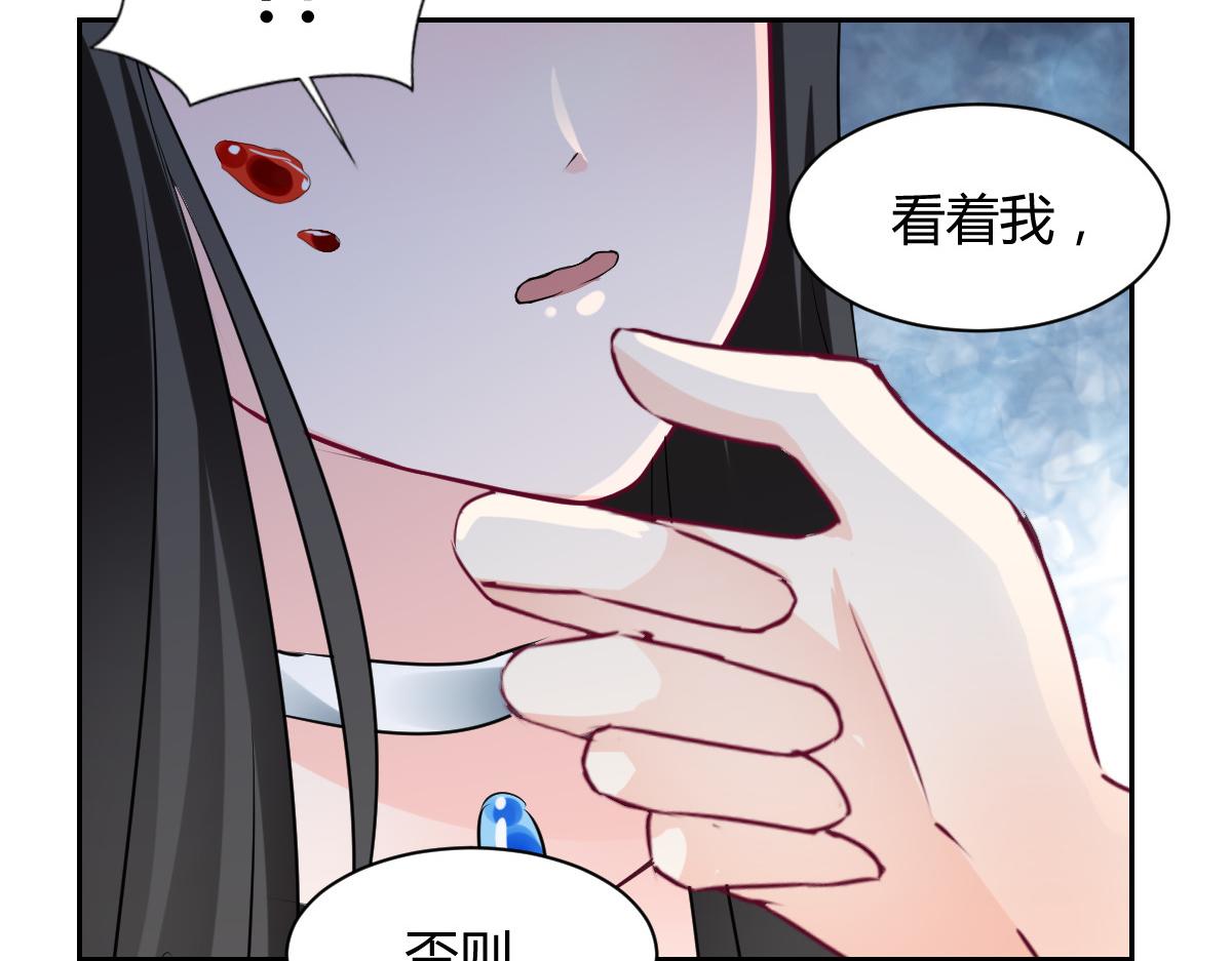 第88话(1/2)-第88话