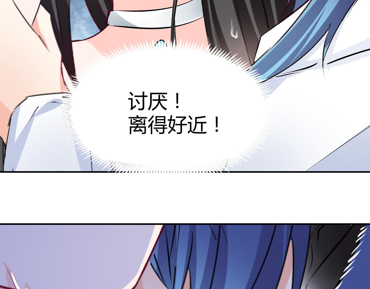 第88话(1/2)-第88话