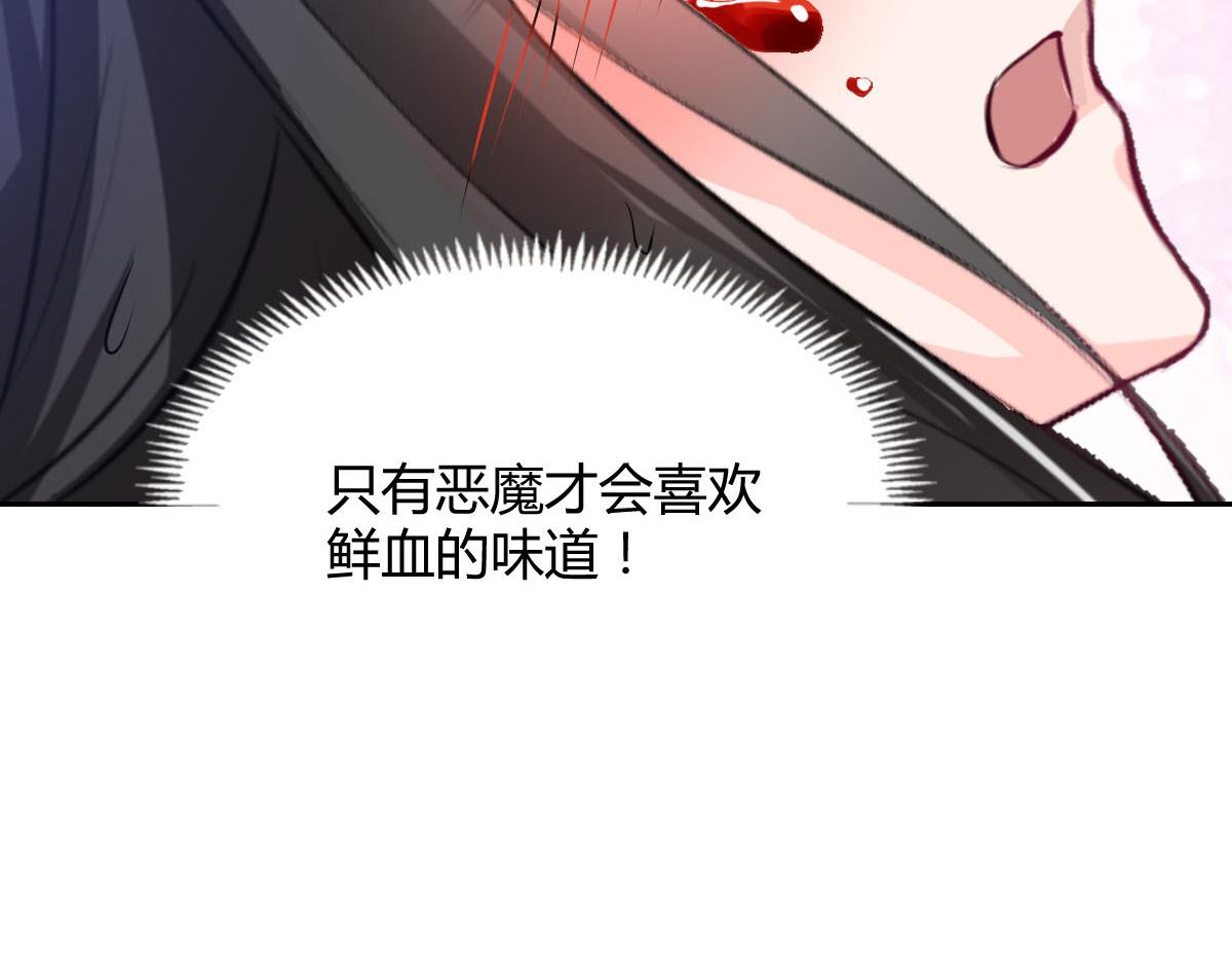 第88话(1/2)-第88话