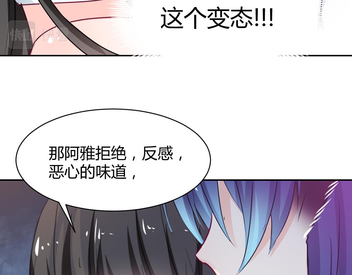 第88话(1/2)-第88话