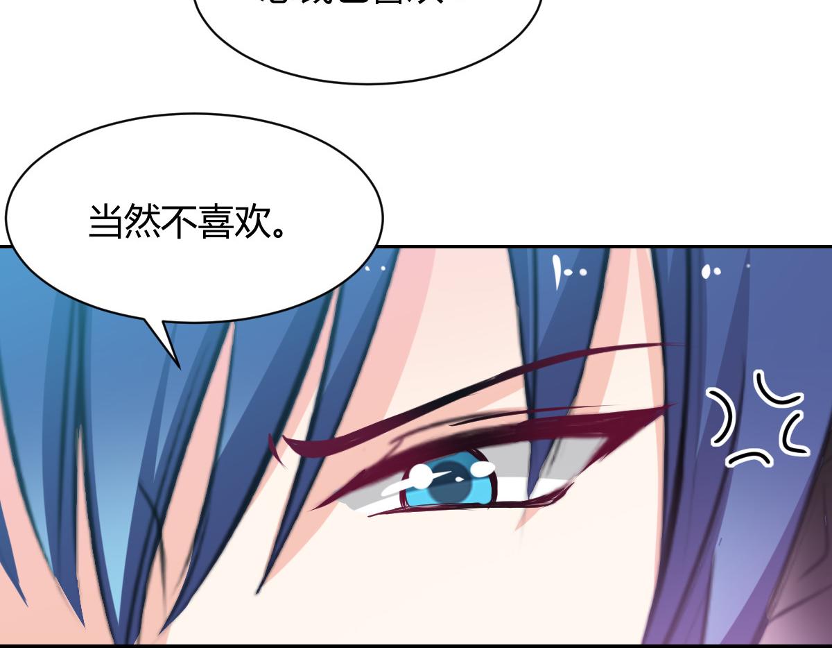 第88话(1/2)-第88话