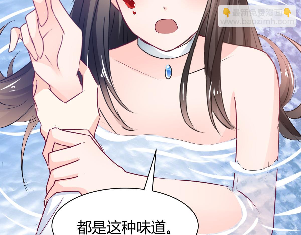 第88话(1/2)-第88话