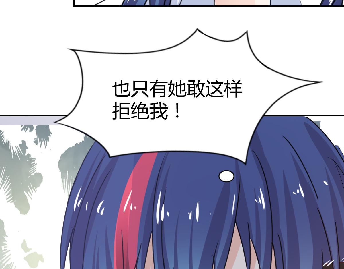 第88话(1/2)-第88话