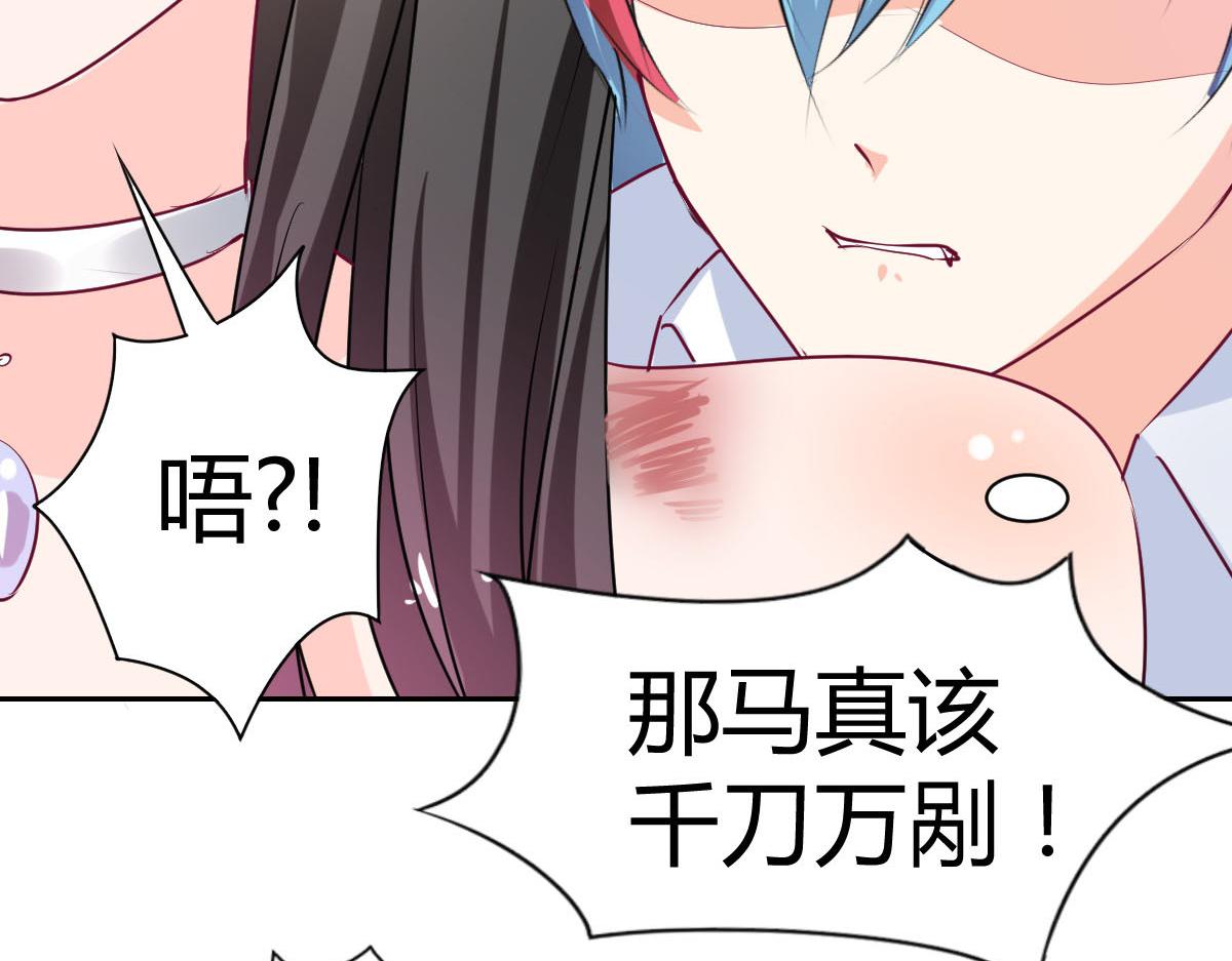 第88话(1/2)-第88话