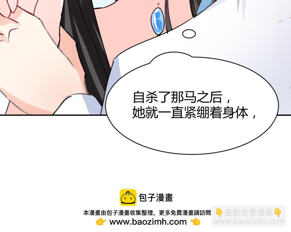 第88话(1/2)-第88话