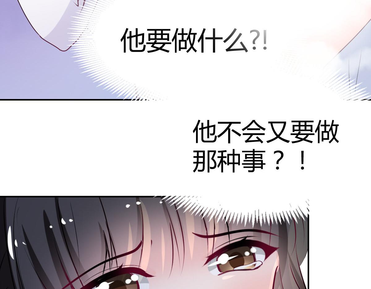 第88话(1/2)-第88话