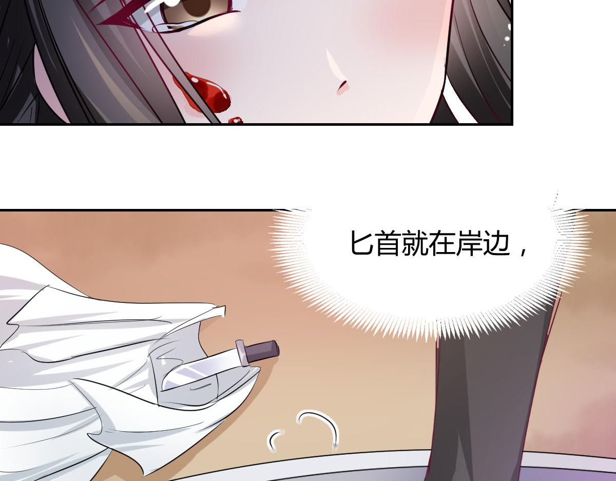 第88话(1/2)-第88话