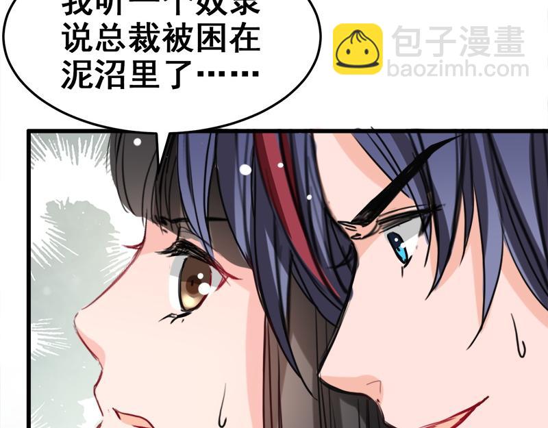 第10话(1/2)-第10话