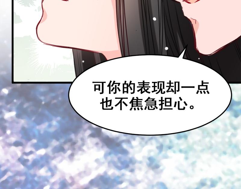 第10话(1/2)-第10话