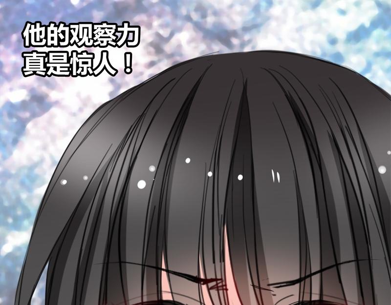 第10话(1/2)-第10话