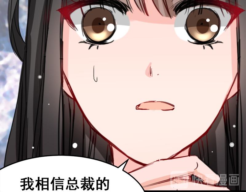 第10话(1/2)-第10话