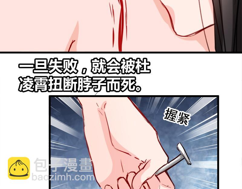 第10话(1/2)-第10话