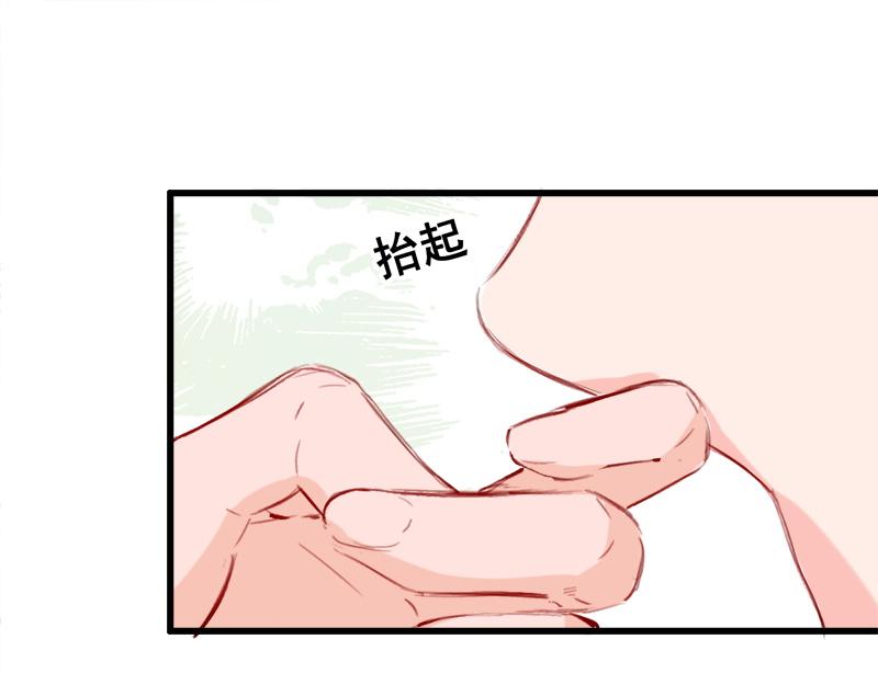 獸王的專寵 - 第10話(2/2) - 1