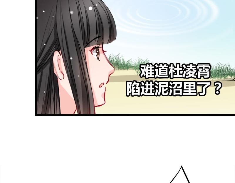 第10话(1/2)-第10话