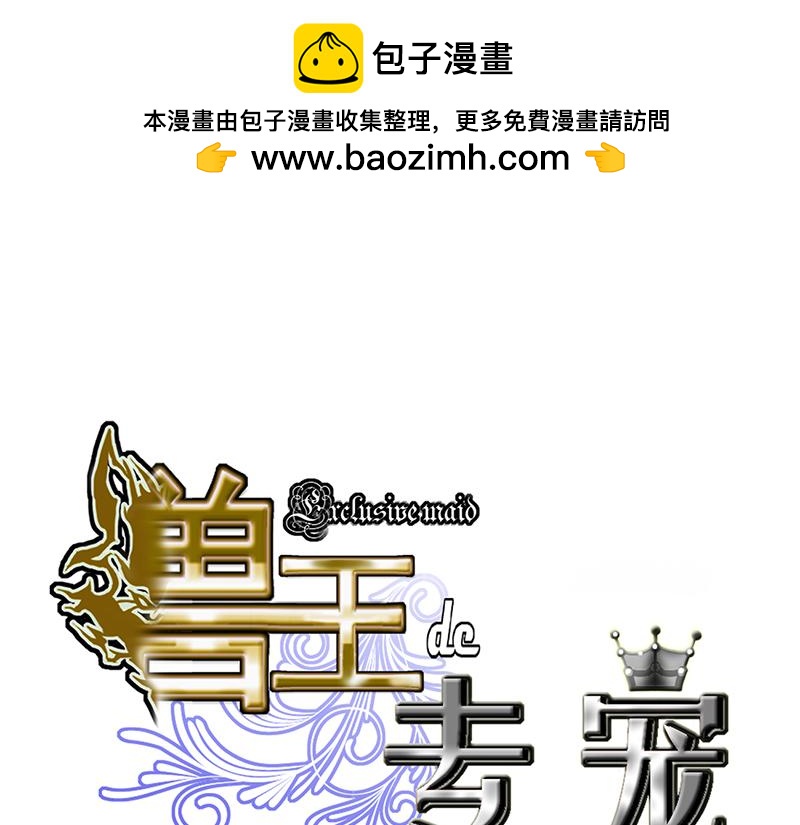 第92话(1/2)-第92话