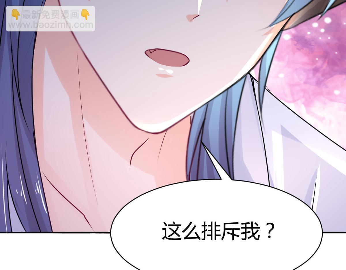 第92话(1/2)-第92话