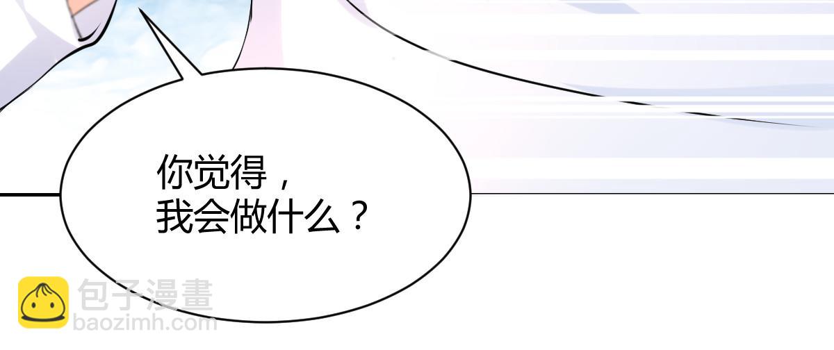 第92话(1/2)-第92话