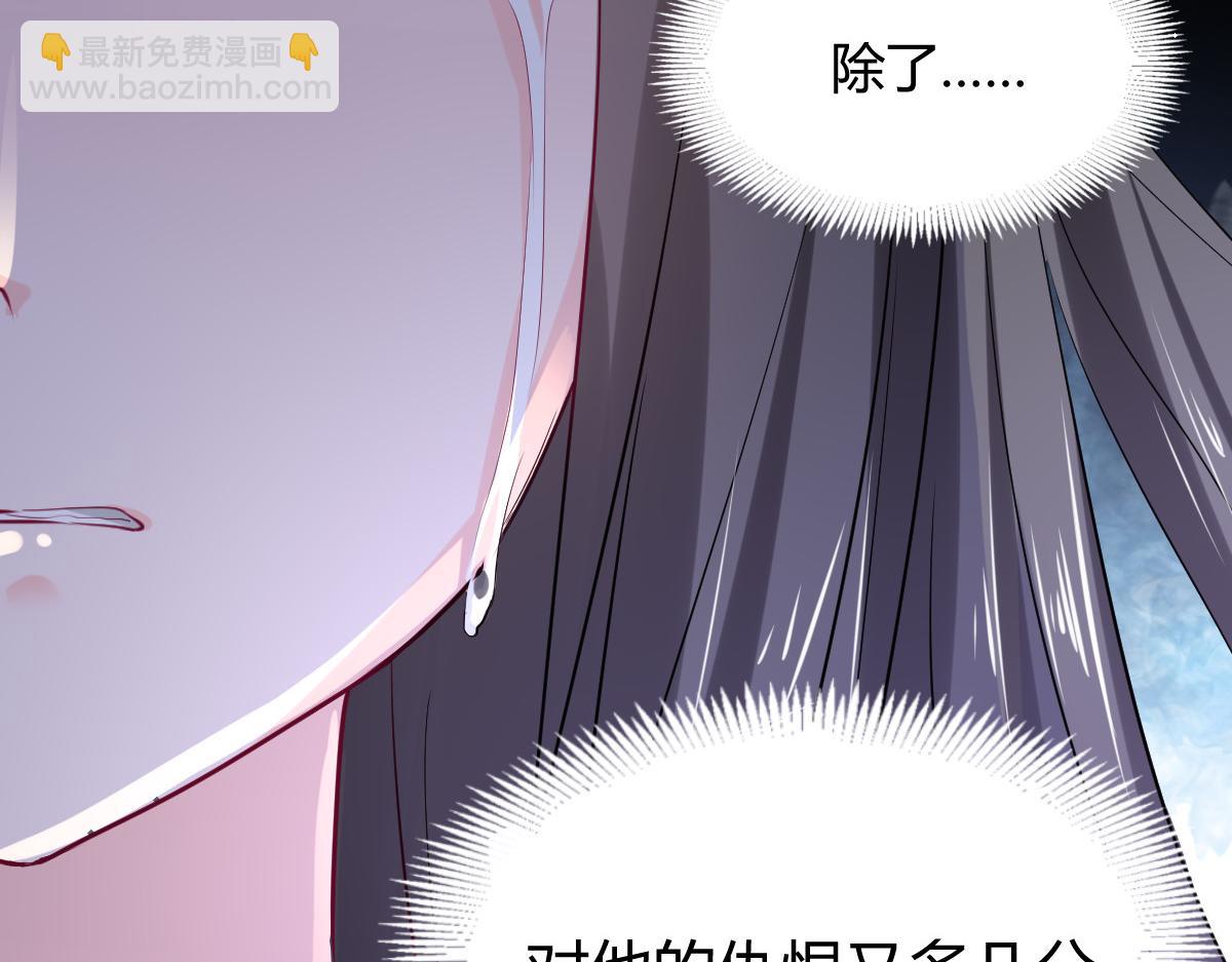 第92话(1/2)-第92话