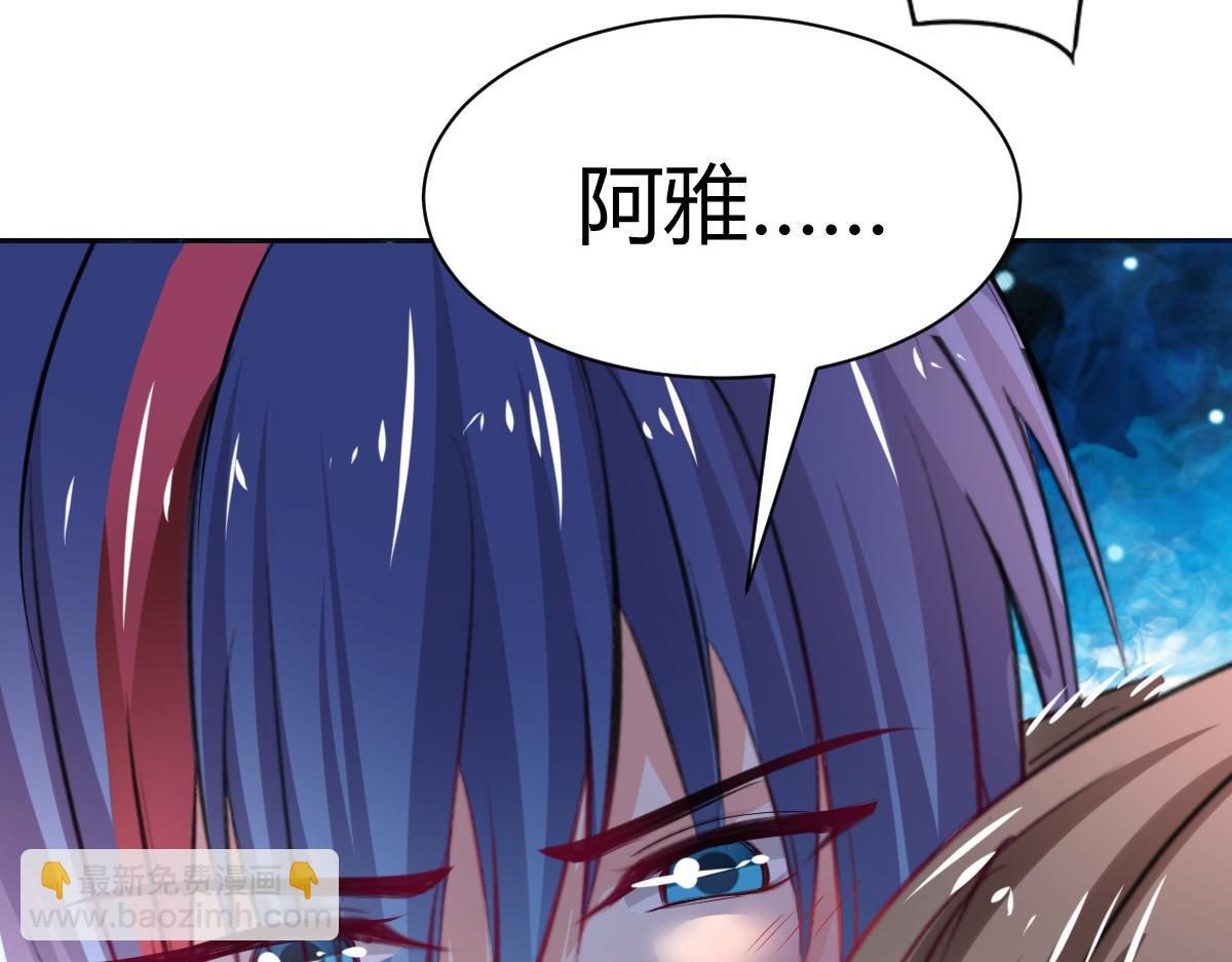 第92话(1/2)-第92话