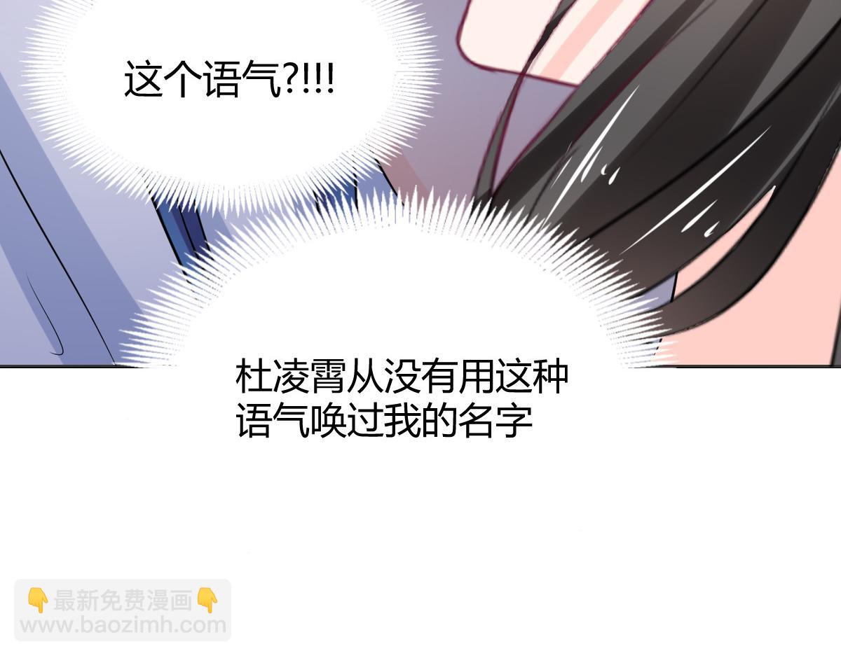 第92话(1/2)-第92话