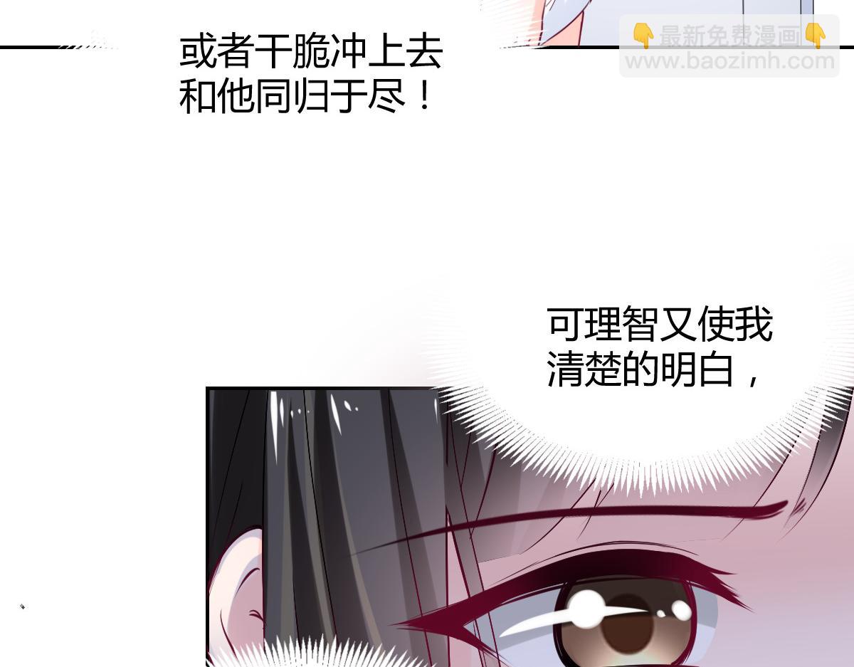 第92话(1/2)-第92话